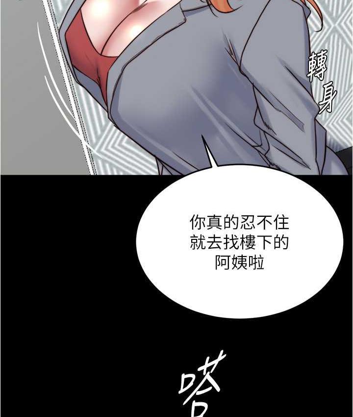 39P - 小裤裤笔记
