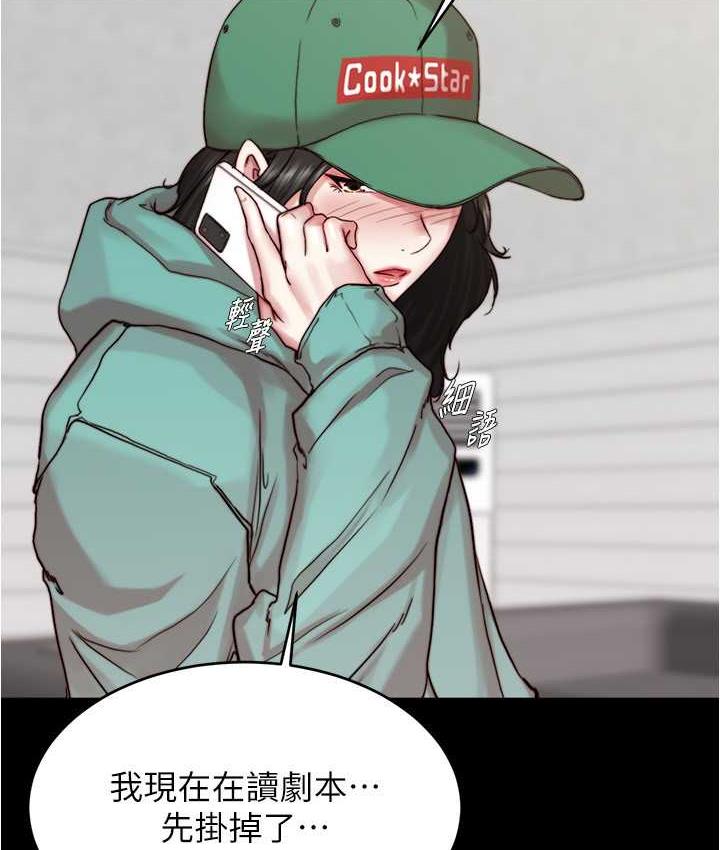 46P - 小裤裤笔记