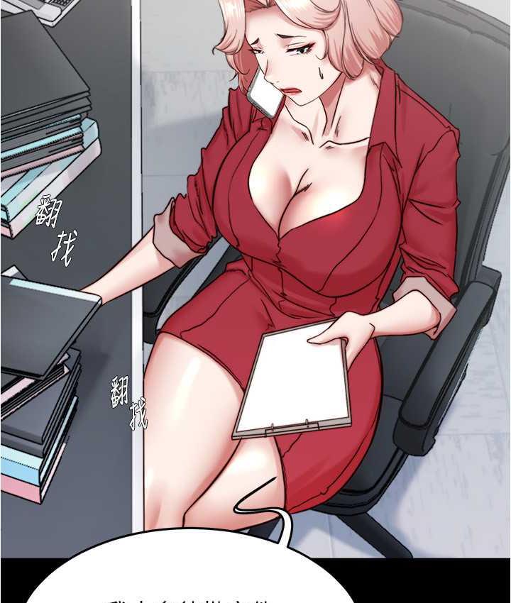 48P - 小裤裤笔记