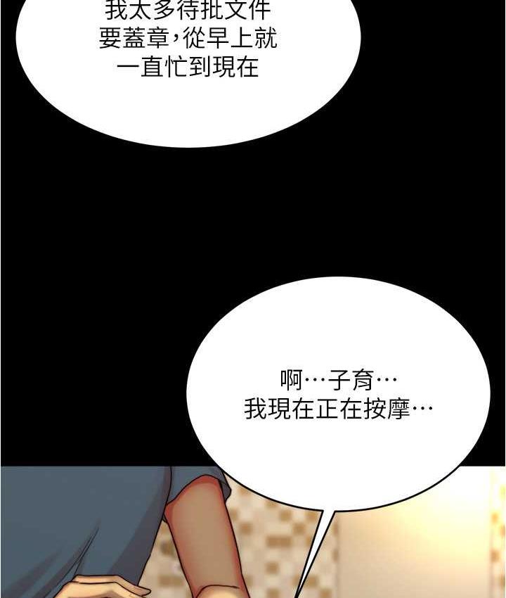 49P - 小裤裤笔记