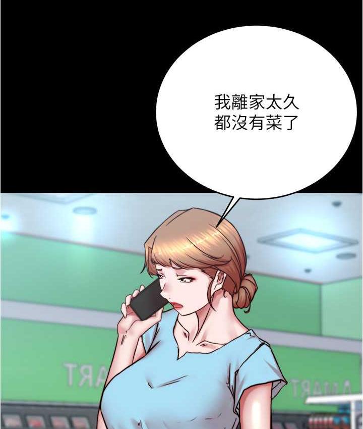51P - 小裤裤笔记