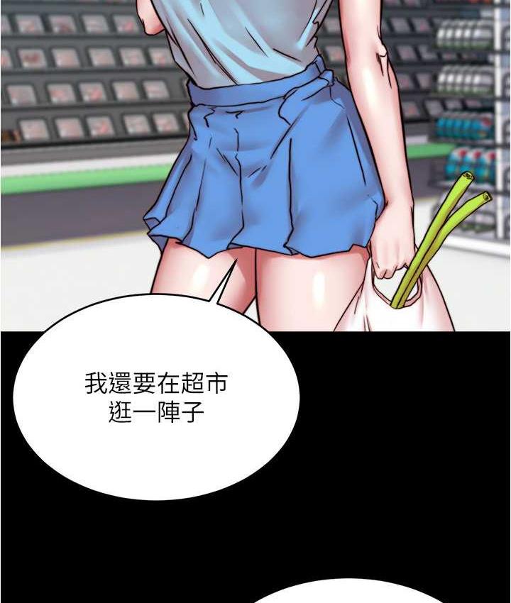 52P - 小裤裤笔记