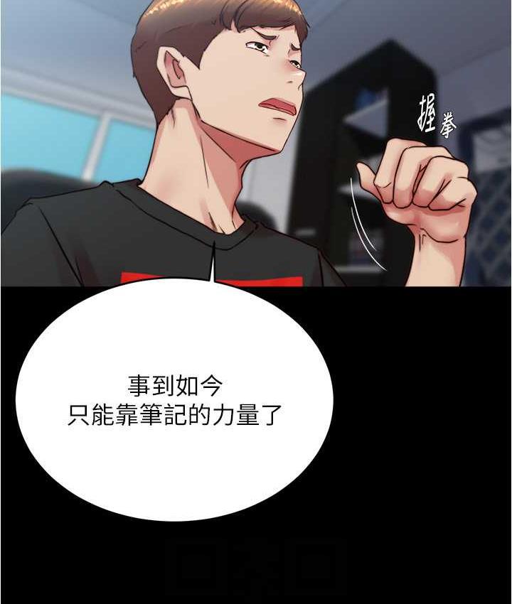 55P - 小裤裤笔记