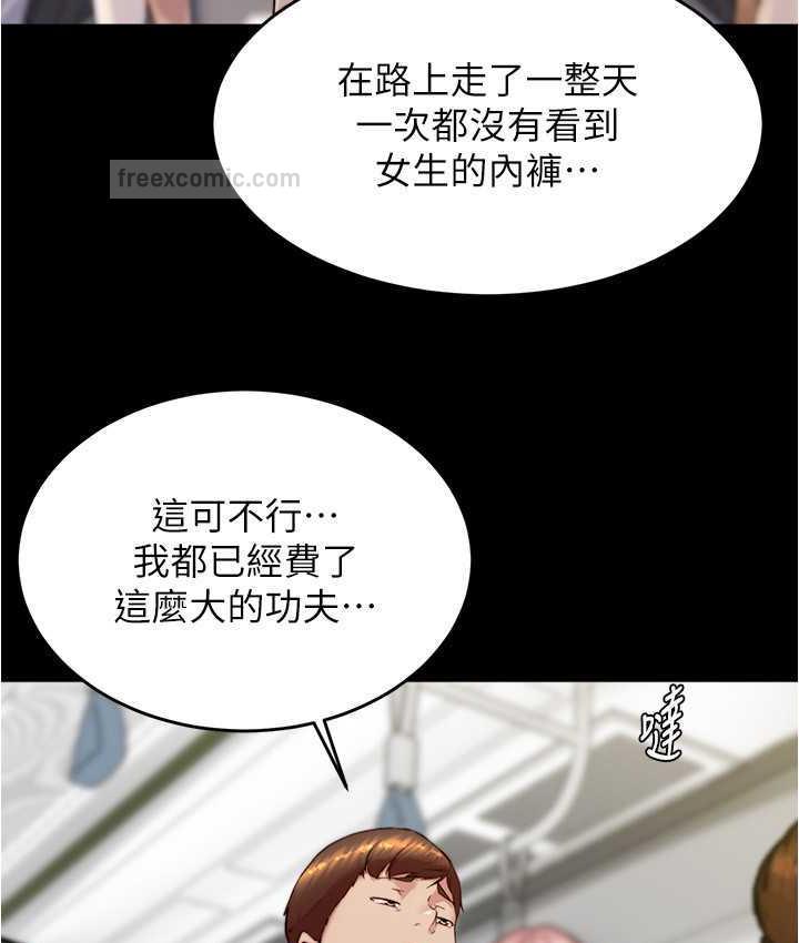 60P - 小裤裤笔记