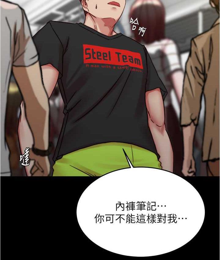 61P - 小裤裤笔记