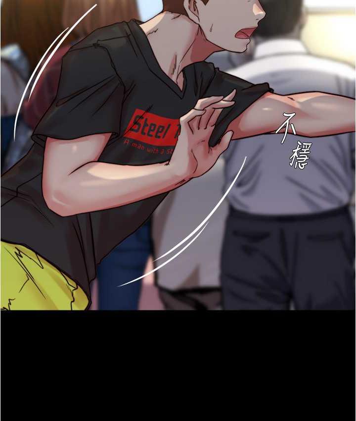 64P - 小裤裤笔记