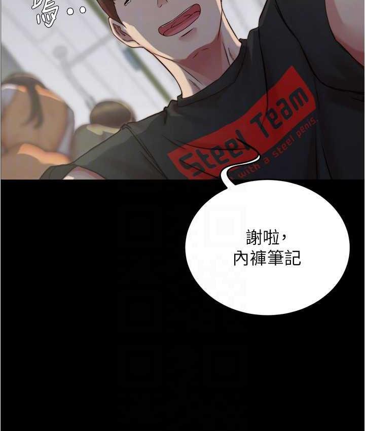 73P - 小裤裤笔记