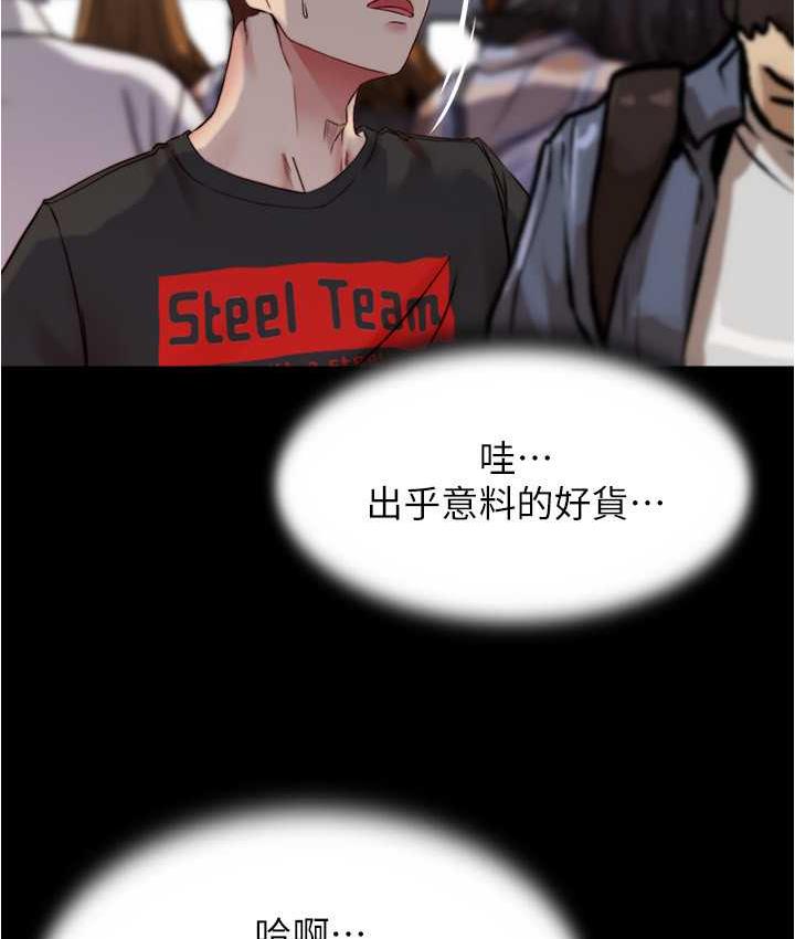 78P - 小裤裤笔记