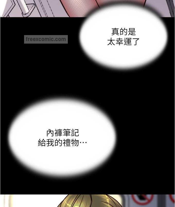 80P - 小裤裤笔记