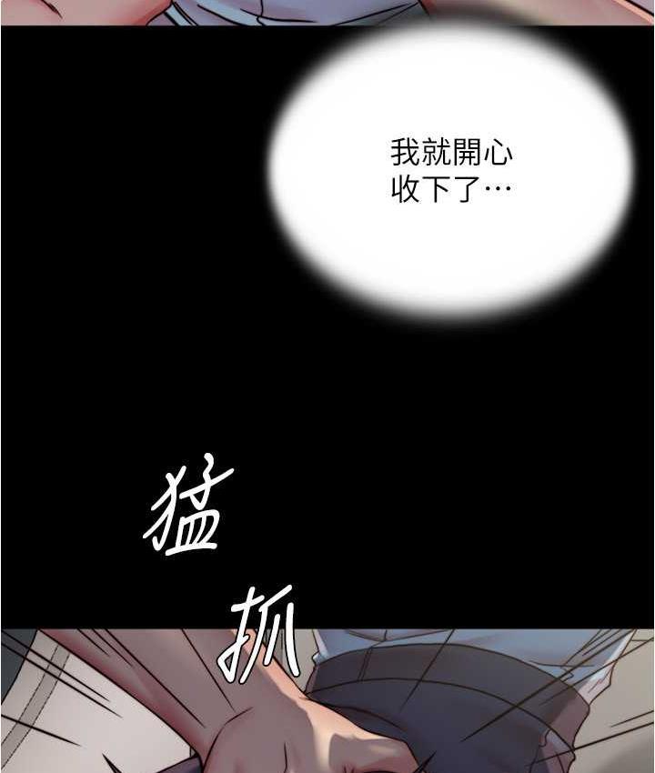 82P - 小裤裤笔记