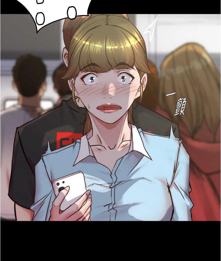 84P - 小裤裤笔记