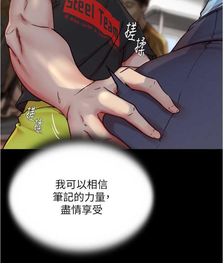 86P - 小裤裤笔记