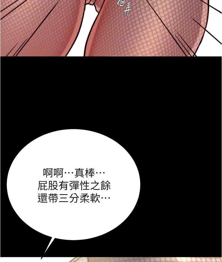 98P - 小裤裤笔记