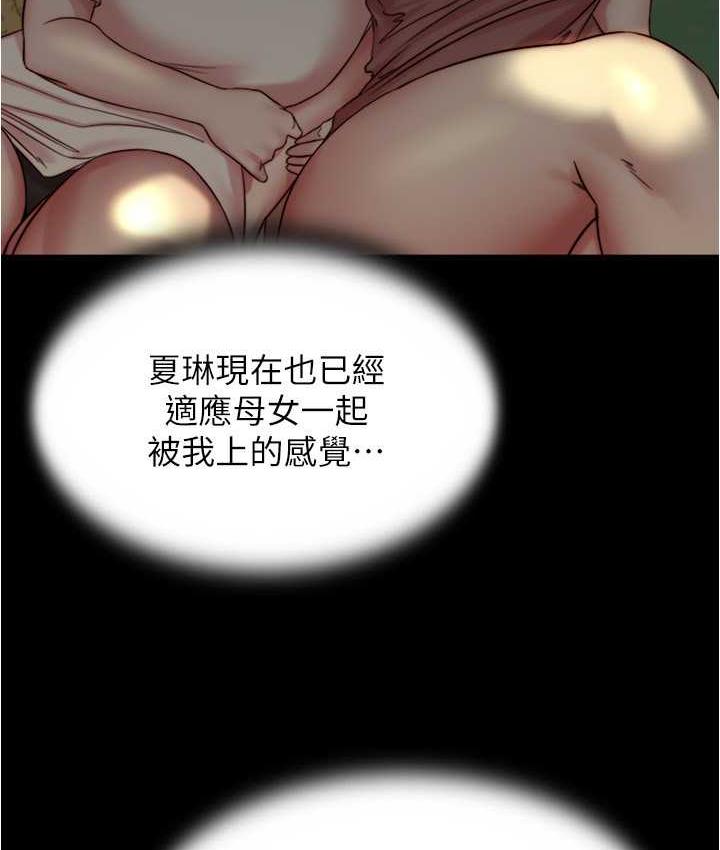 9P - 小裤裤笔记