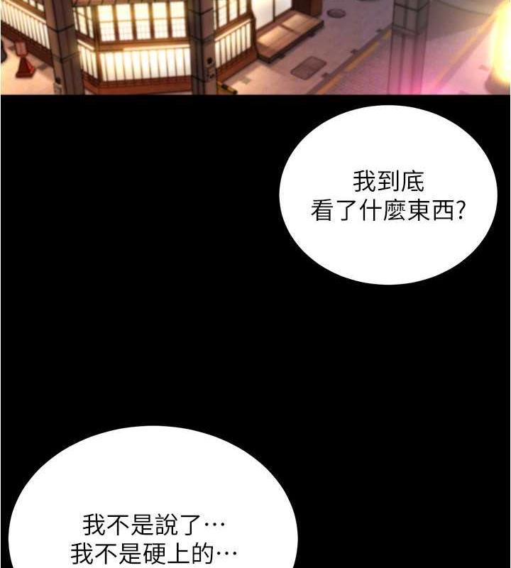 102P - 小裤裤笔记
