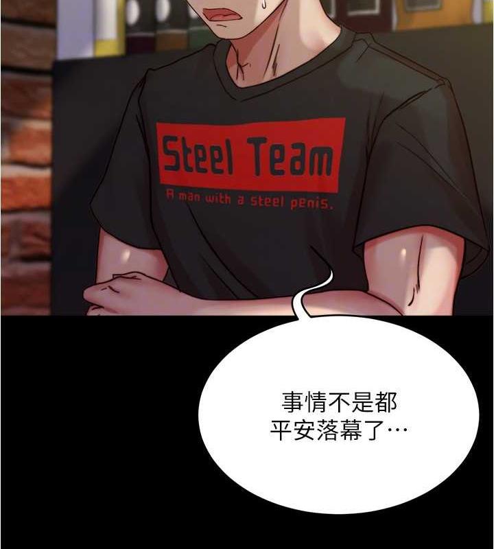 107P - 小裤裤笔记