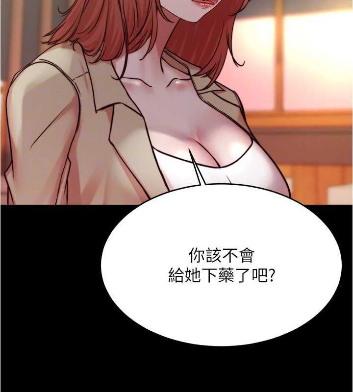 109P - 小裤裤笔记