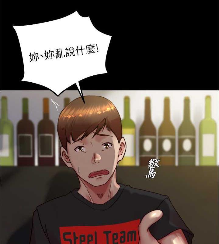 110P - 小裤裤笔记