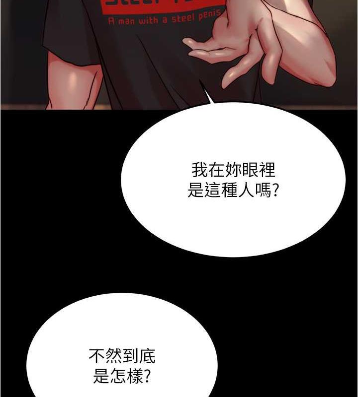 111P - 小裤裤笔记