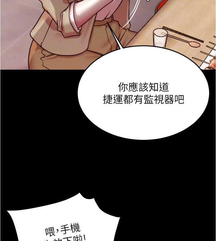 117P - 小裤裤笔记