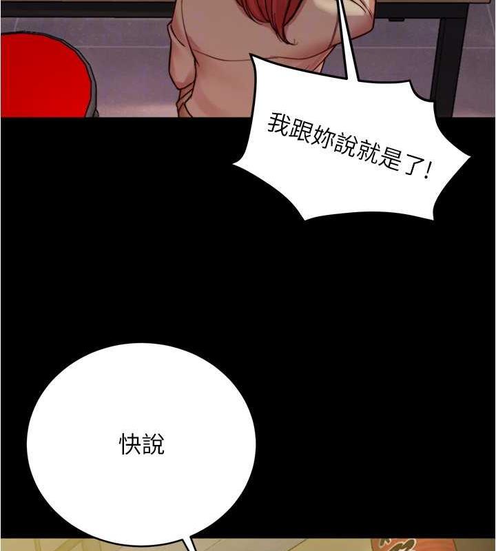 119P - 小裤裤笔记