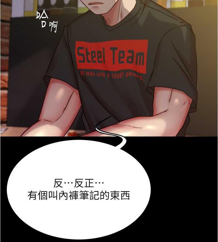122P - 小裤裤笔记
