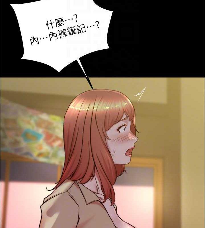 125P - 小裤裤笔记