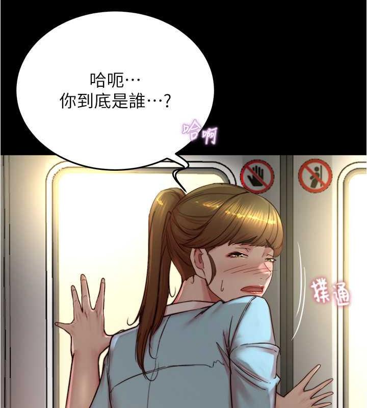 18P - 小裤裤笔记