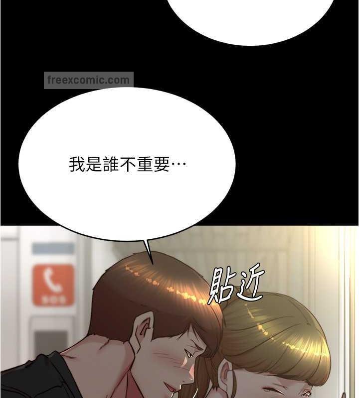 20P - 小裤裤笔记