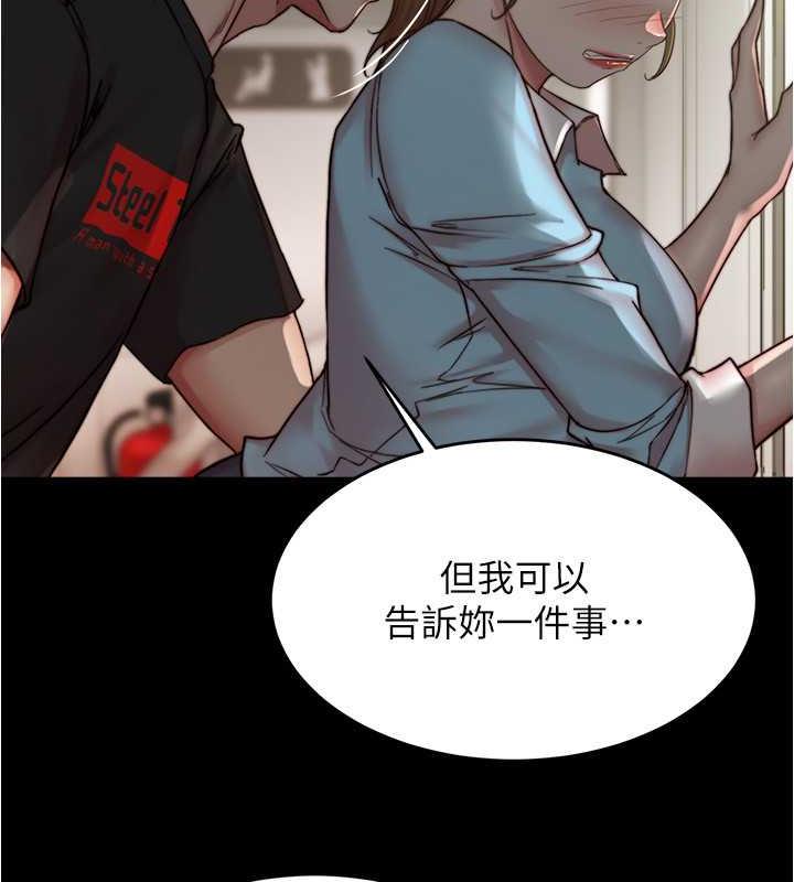 21P - 小裤裤笔记