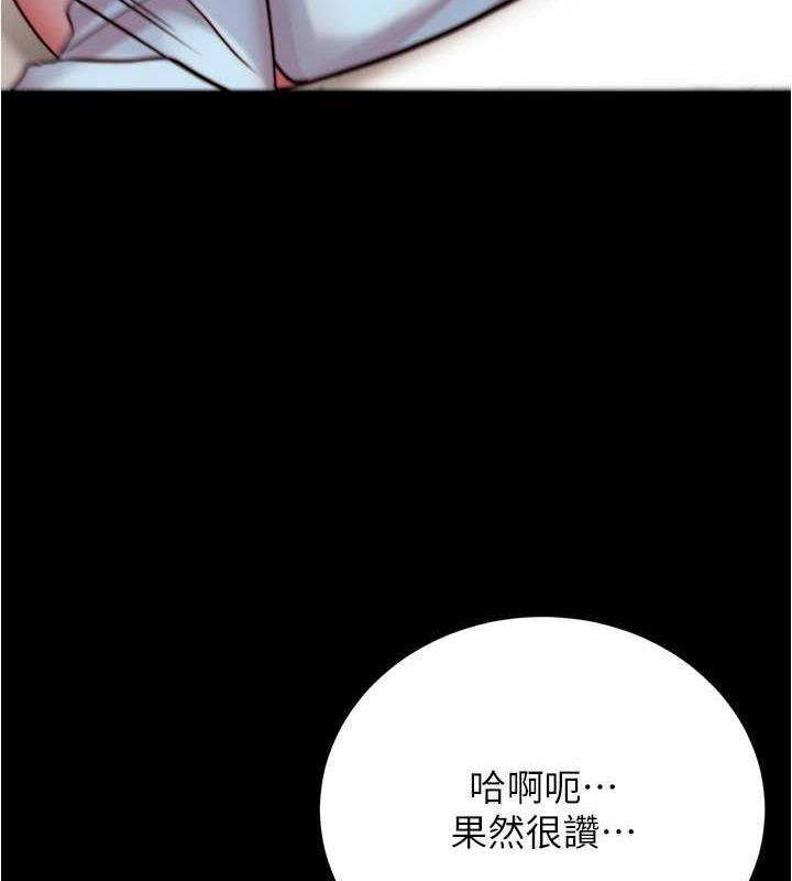 3P - 小裤裤笔记