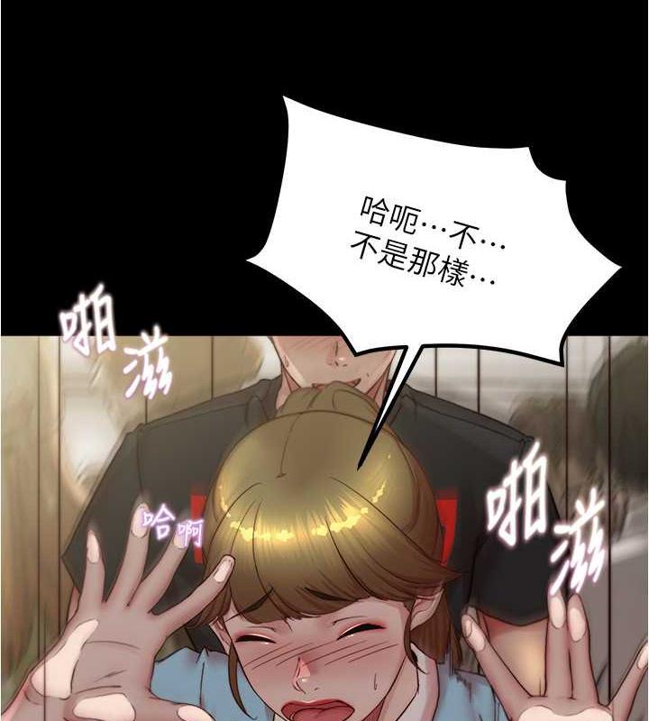 36P - 小裤裤笔记