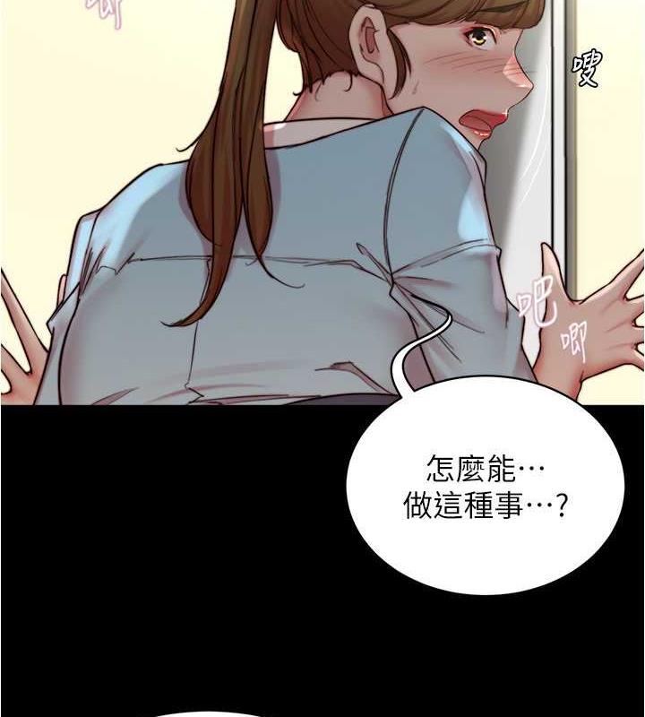 39P - 小裤裤笔记