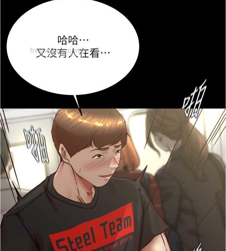40P - 小裤裤笔记