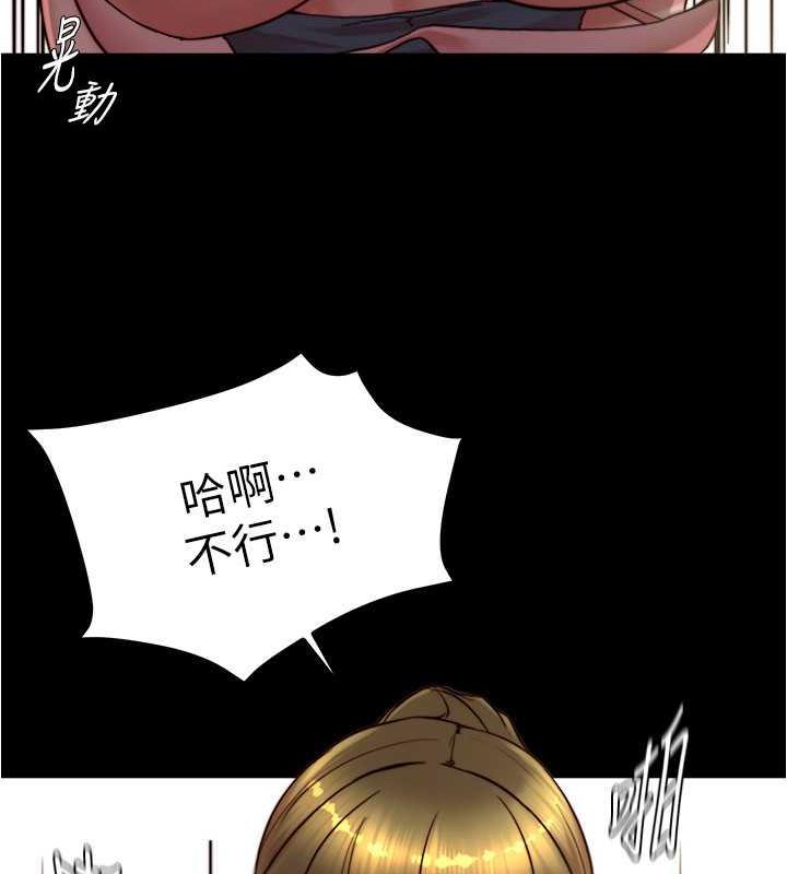 54P - 小裤裤笔记