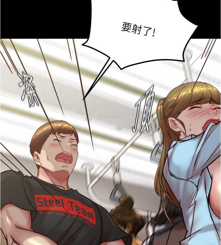 88P - 小裤裤笔记