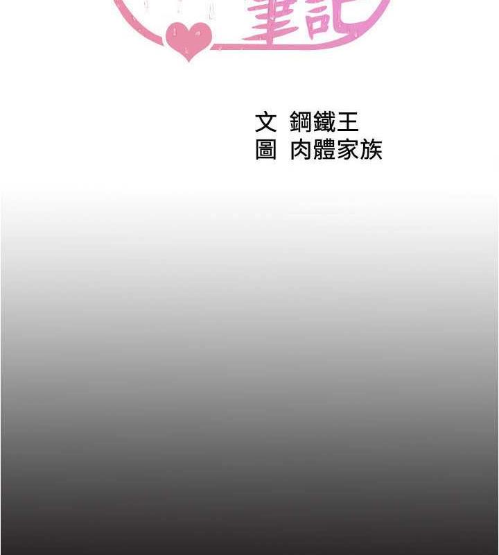 9P - 小裤裤笔记