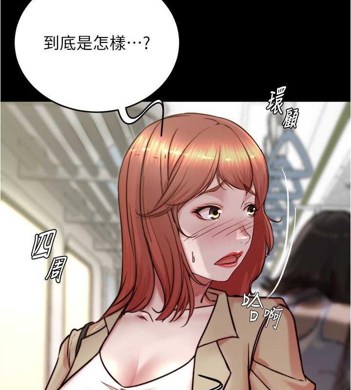94P - 小裤裤笔记