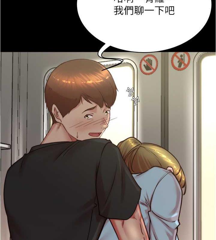 97P - 小裤裤笔记