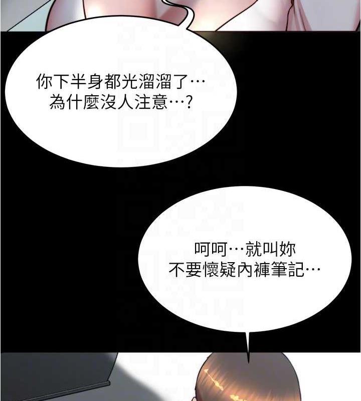 110P - 小裤裤笔记