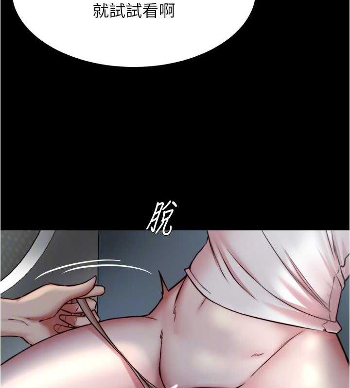 112P - 小裤裤笔记