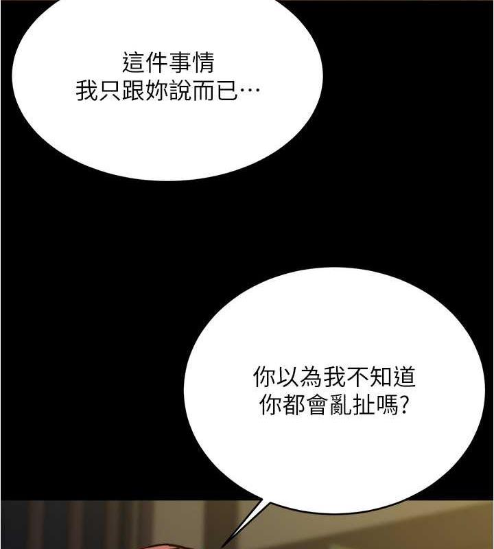 17P - 小裤裤笔记