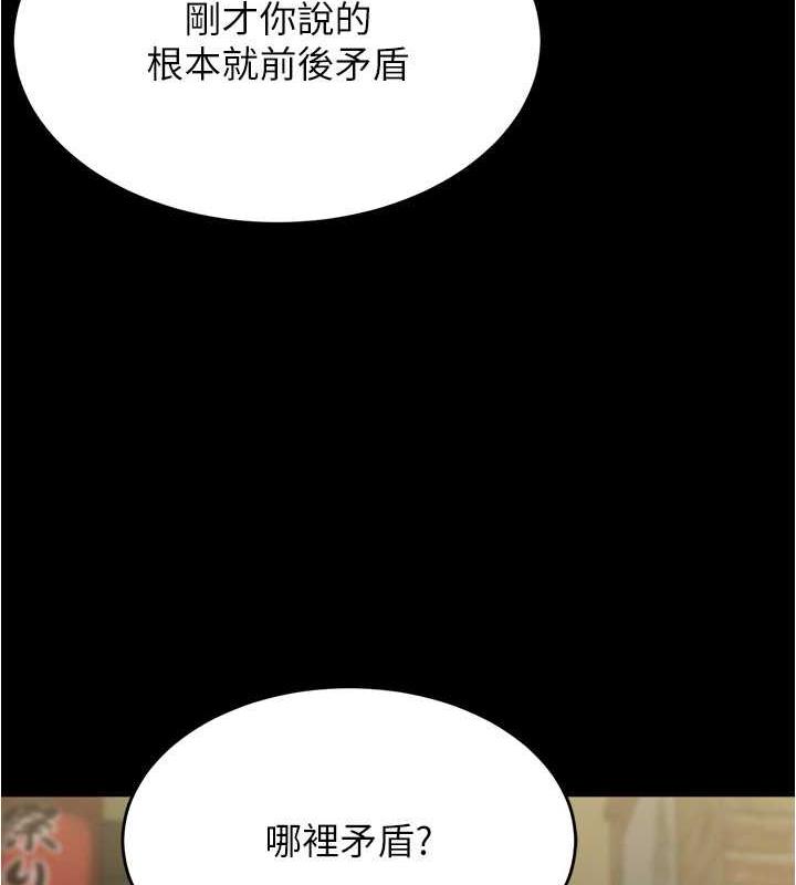 19P - 小裤裤笔记