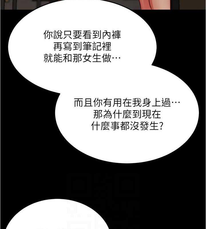21P - 小裤裤笔记