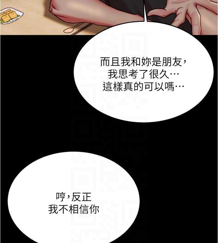 23P - 小裤裤笔记