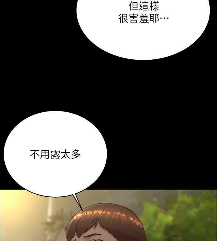 31P - 小裤裤笔记