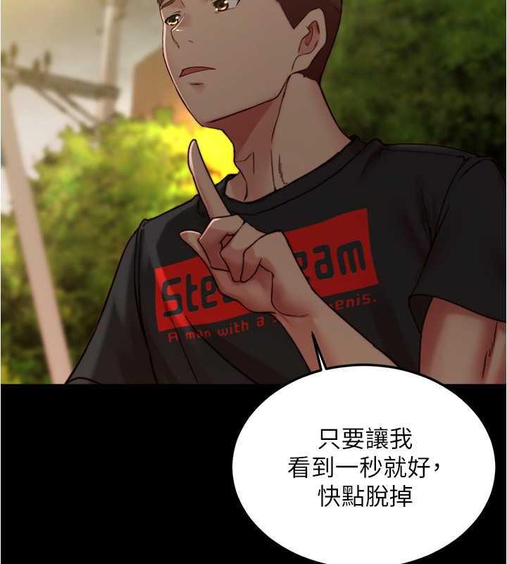 32P - 小裤裤笔记