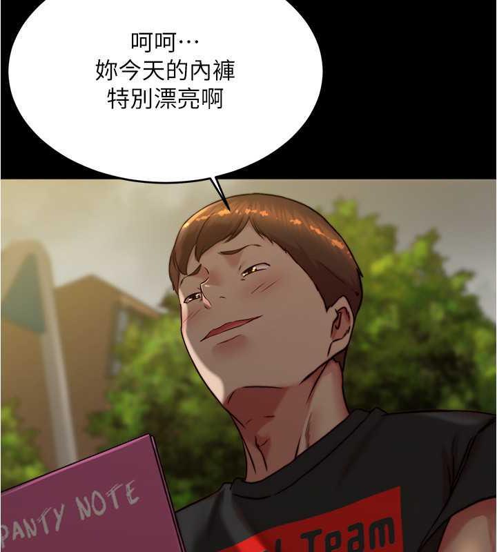 46P - 小裤裤笔记