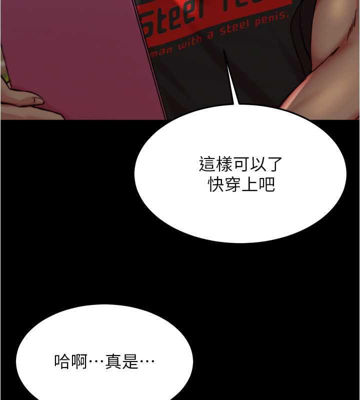 47P - 小裤裤笔记