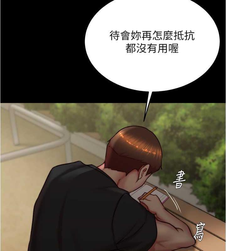 50P - 小裤裤笔记